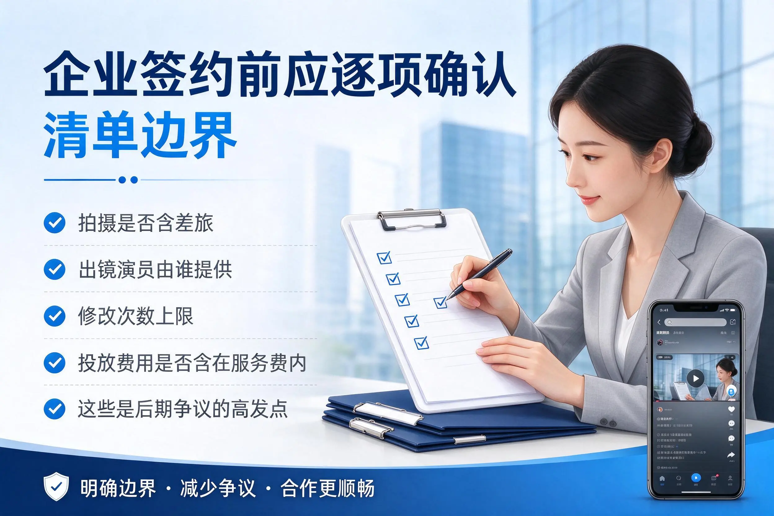 铁岭短视频代运营是什么?一文讲清服务内容与合作模式